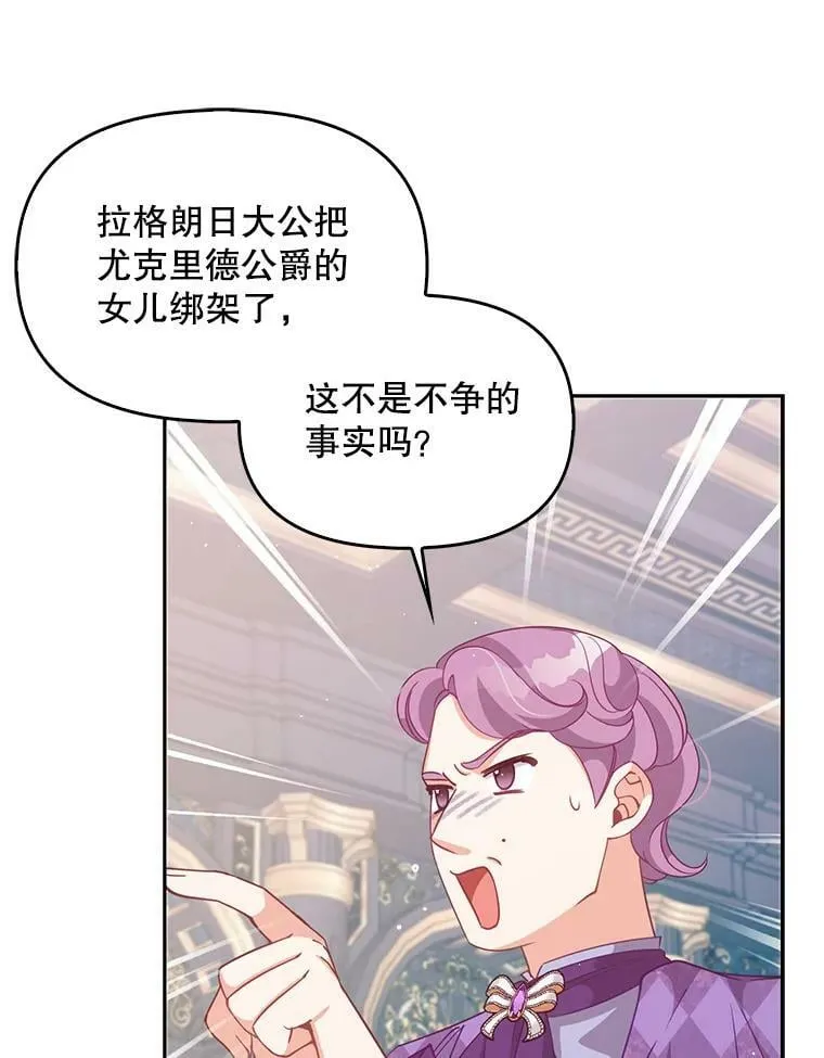80.失落感 第76页