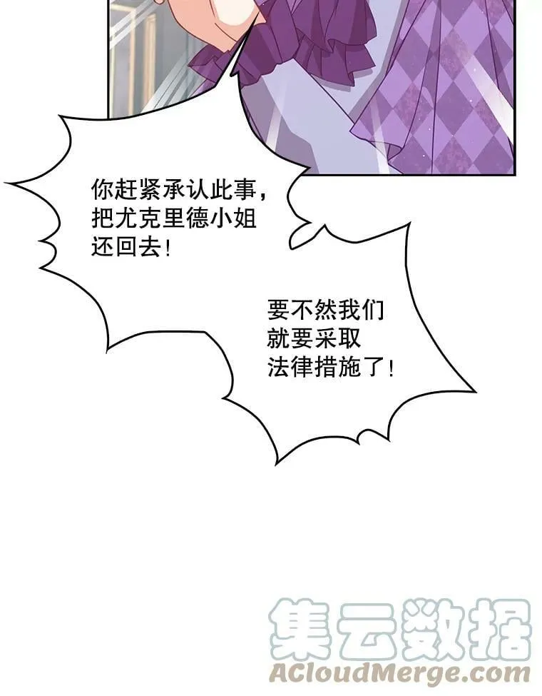 80.失落感 第77页