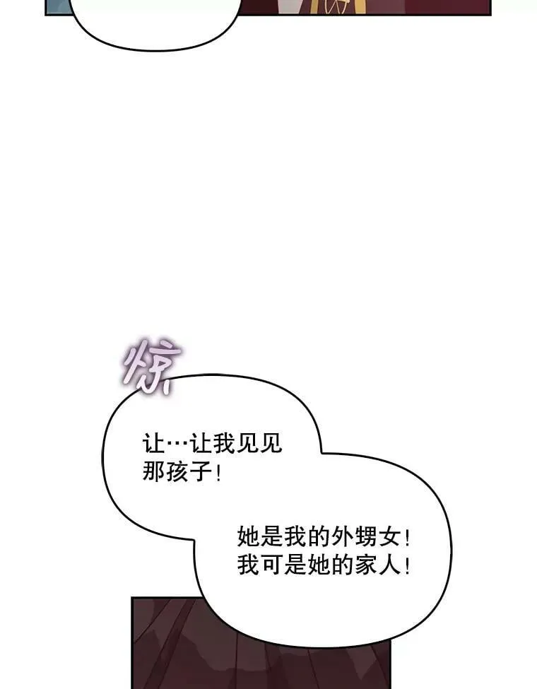 80.失落感 第79页