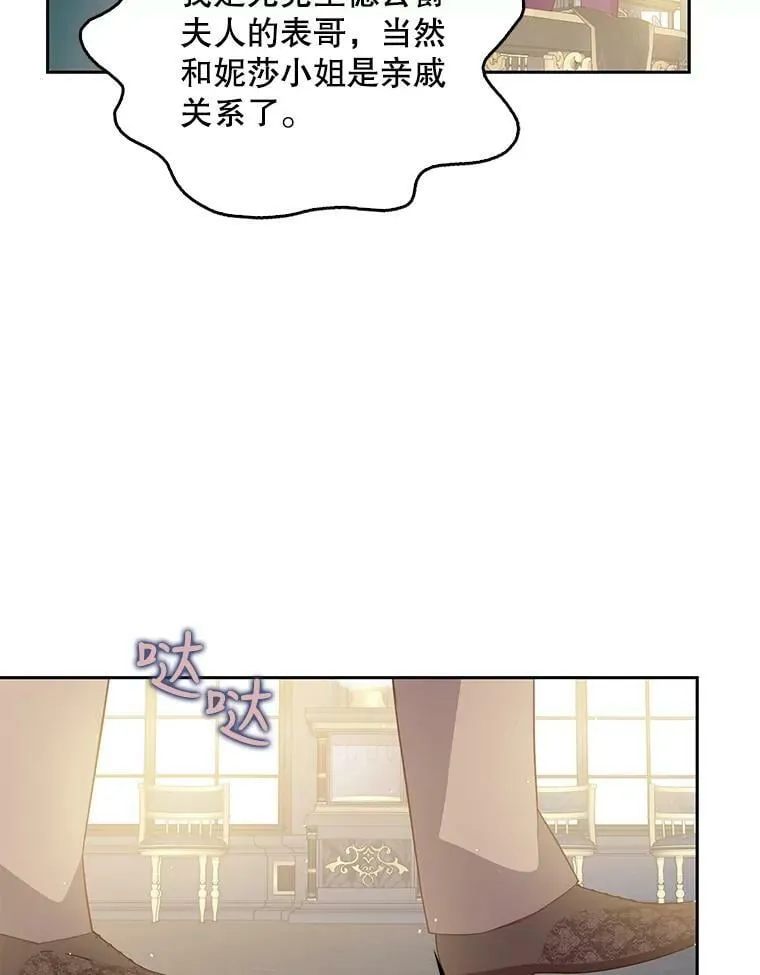 80.失落感 第82页