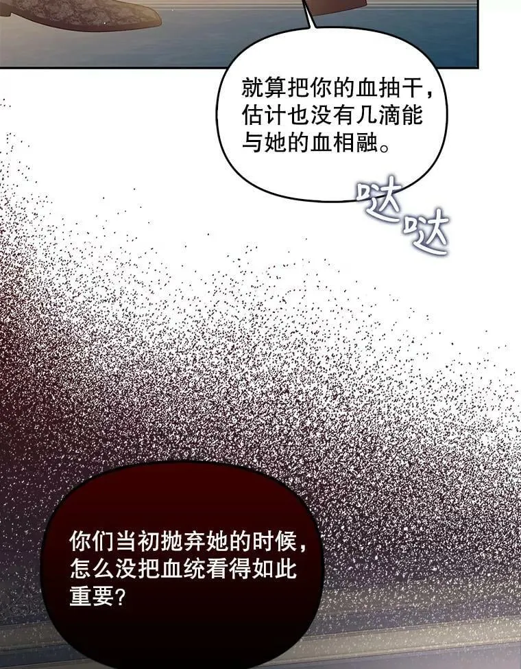 80.失落感 第83页