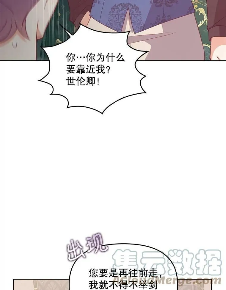80.失落感 第85页