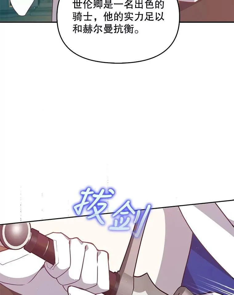 80.失落感 第90页