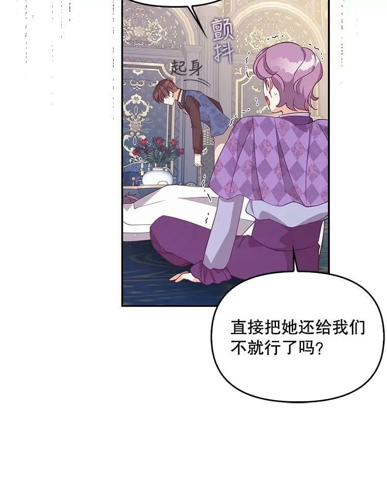 80.失落感 第99页