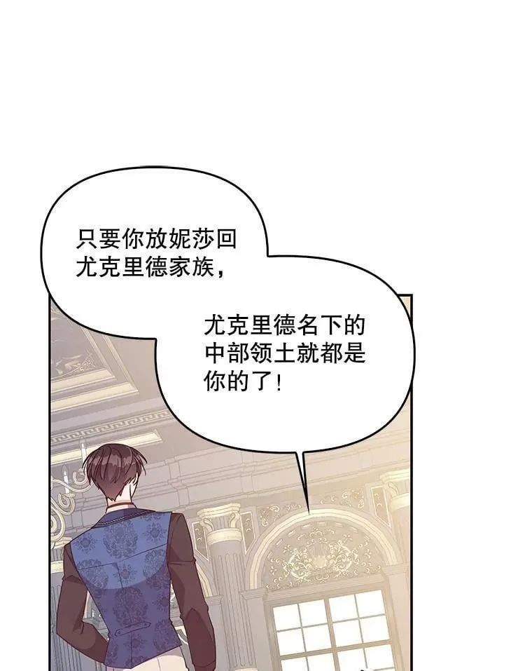 80.失落感 第100页
