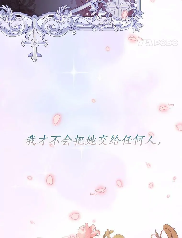 80.失落感 第108页