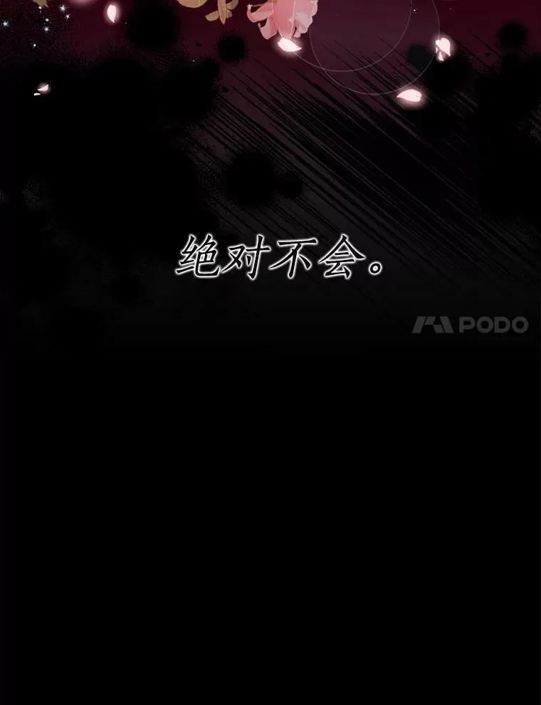 80.失落感 第111页