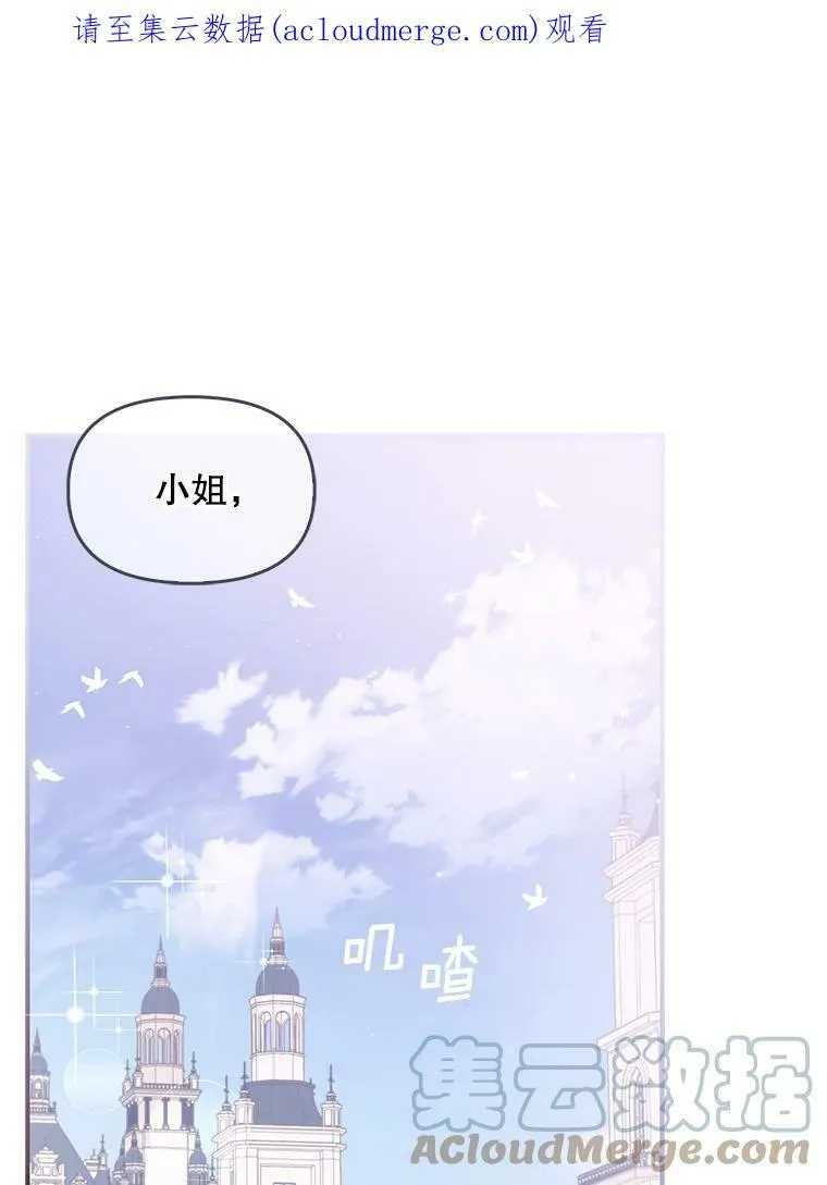 63.寻找圣物（1） 第1页