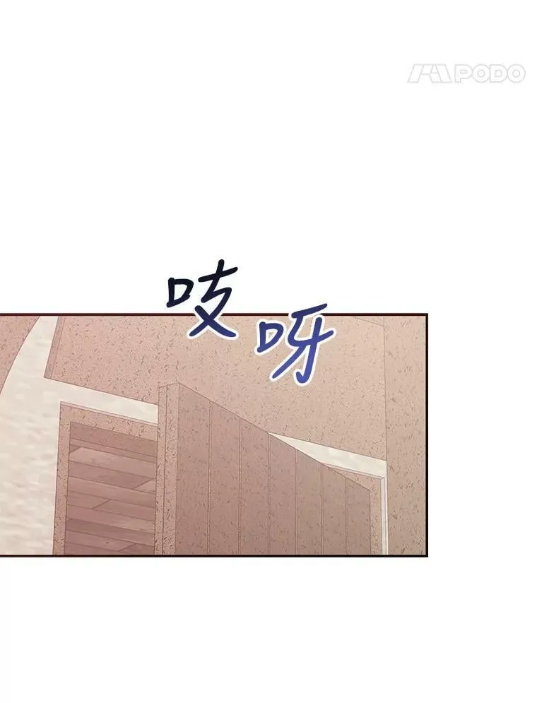 63.寻找圣物（1） 第18页