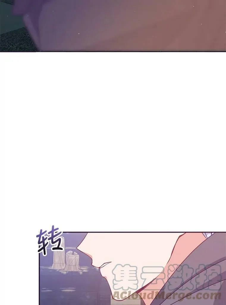 63.寻找圣物（1） 第33页