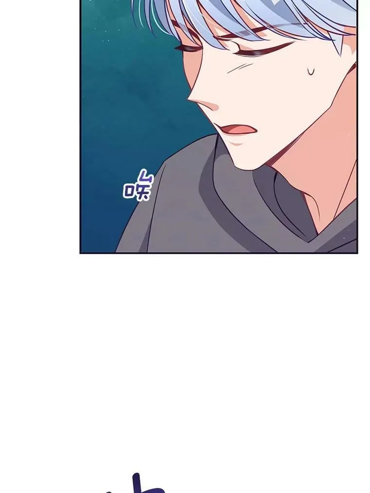 63.寻找圣物（1） 第46页