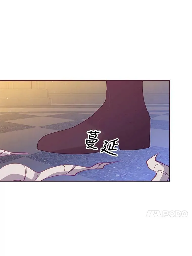 63.寻找圣物（1） 第59页