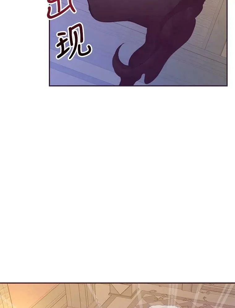 63.寻找圣物（1） 第78页