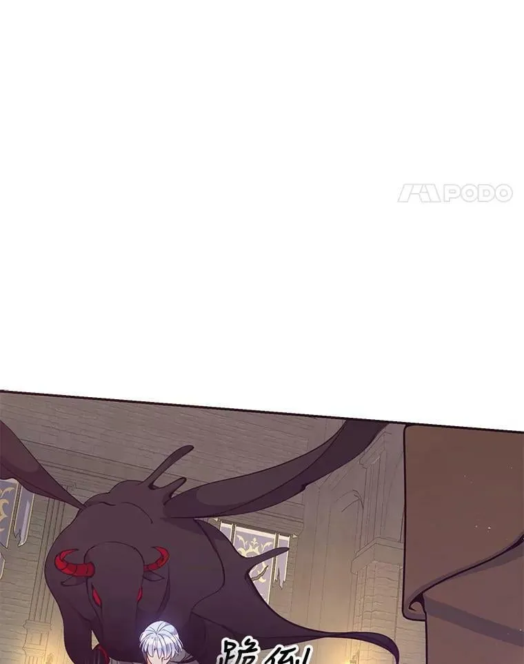 63.寻找圣物（1） 第92页
