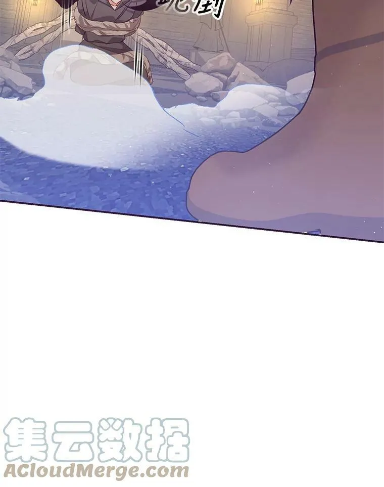 63.寻找圣物（1） 第93页