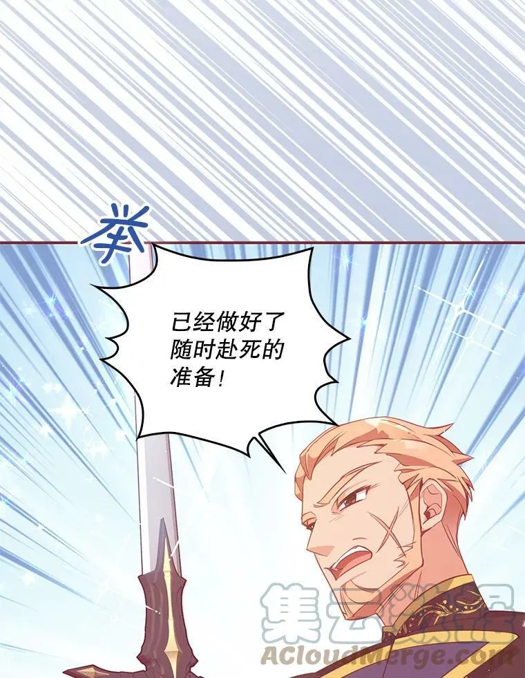 64.寻找圣物（2） 第29页
