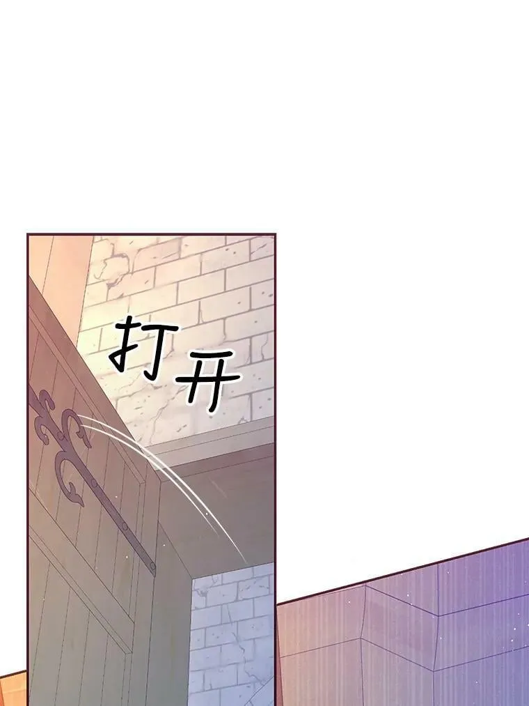 64.寻找圣物（2） 第50页