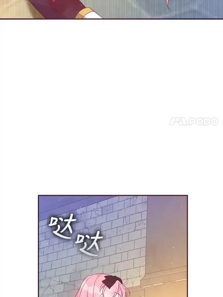 64.寻找圣物（2） 第52页