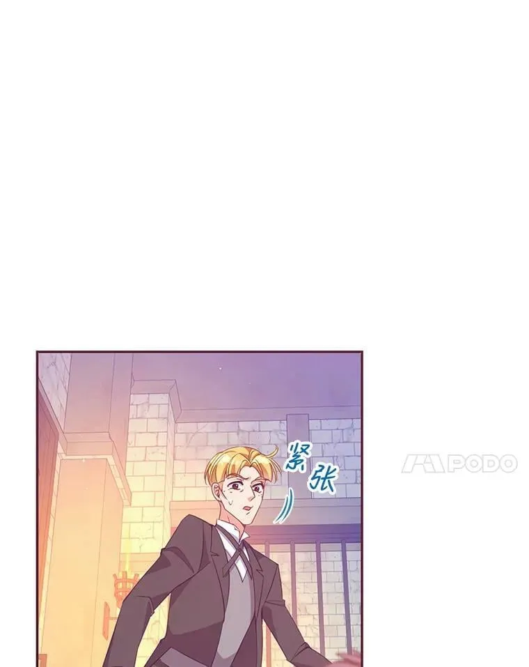 64.寻找圣物（2） 第68页