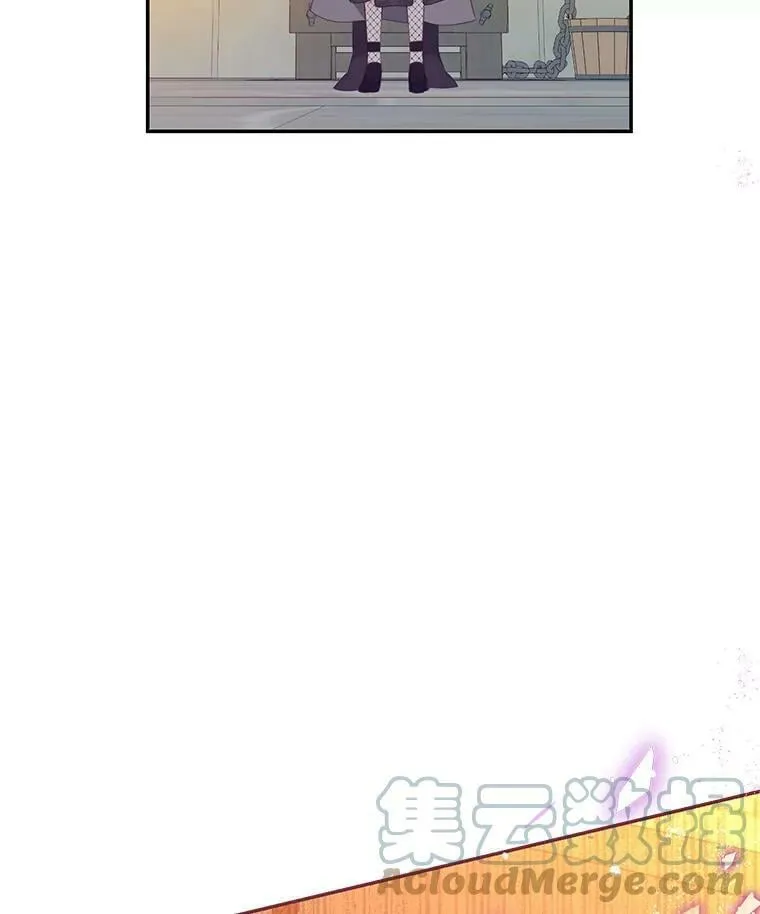 64.寻找圣物（2） 第97页