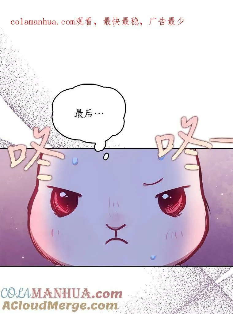 88.决心离开 第1页