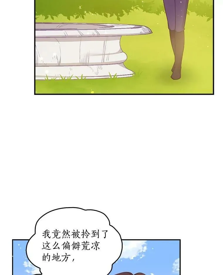 88.决心离开 第3页