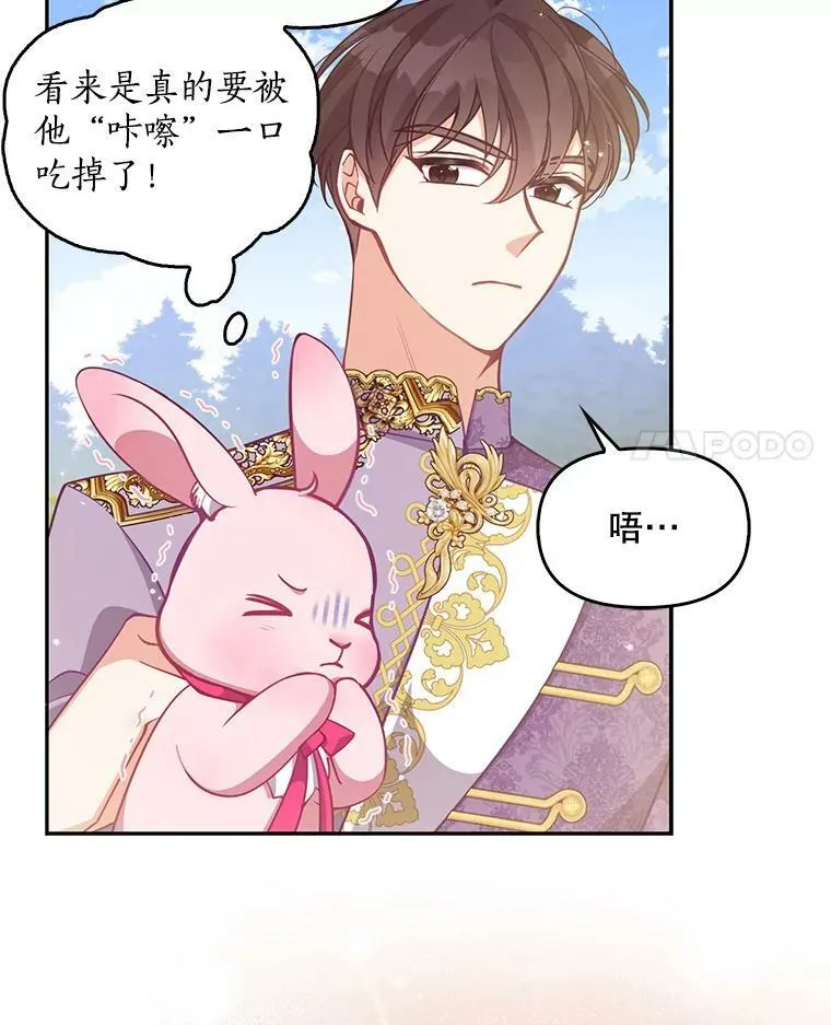 88.决心离开 第4页