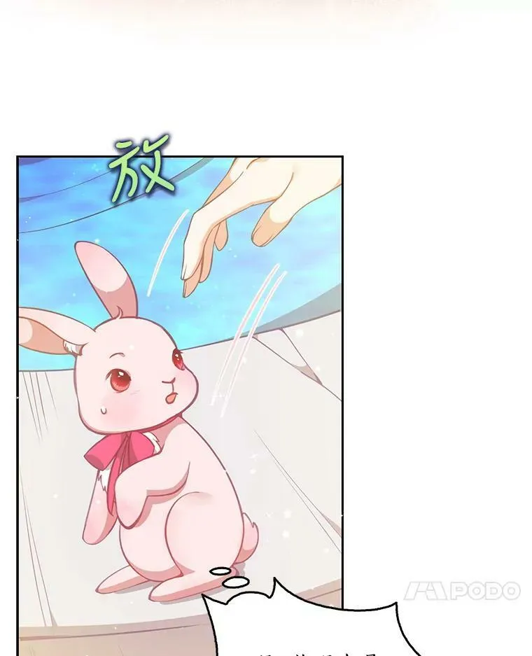 88.决心离开 第7页