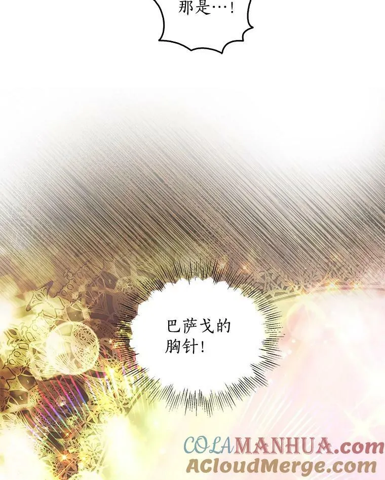 88.决心离开 第29页