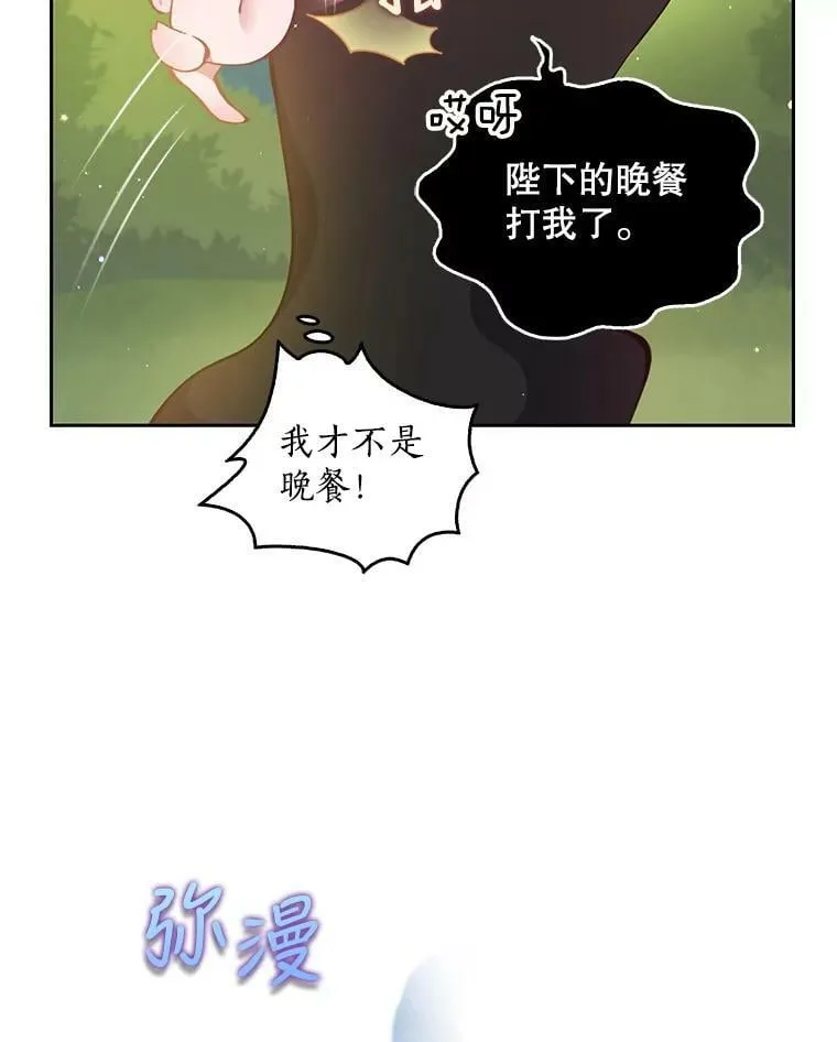 88.决心离开 第32页