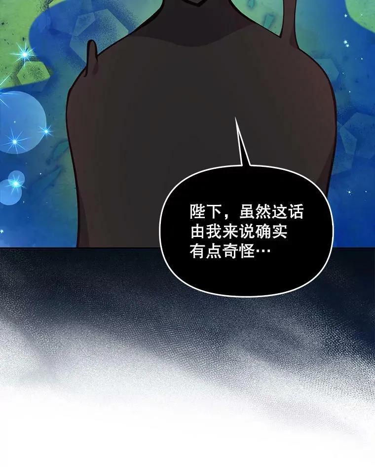 88.决心离开 第35页