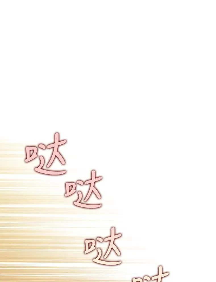 88.决心离开 第43页