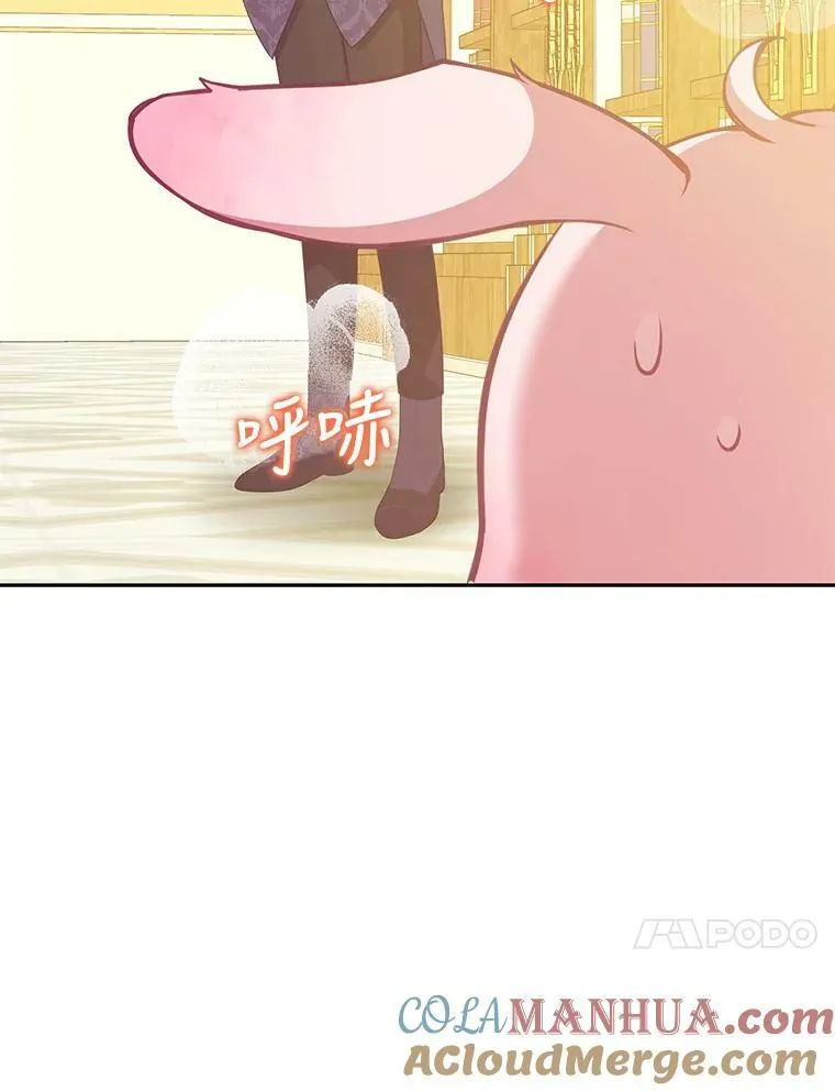 88.决心离开 第45页