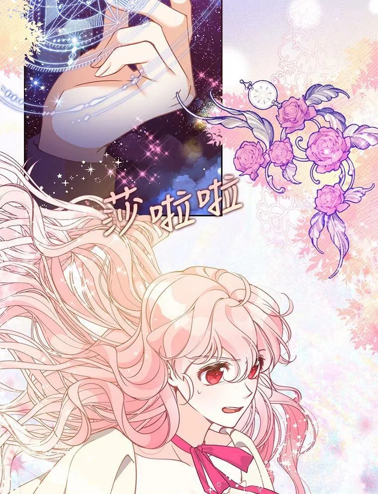 88.决心离开 第48页