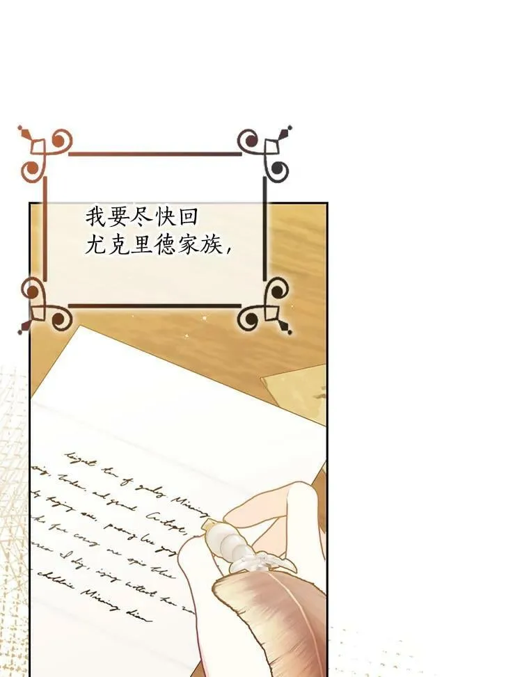 88.决心离开 第50页