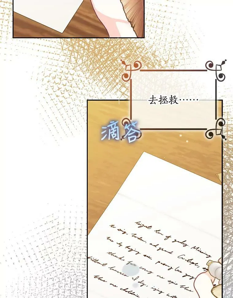 88.决心离开 第51页