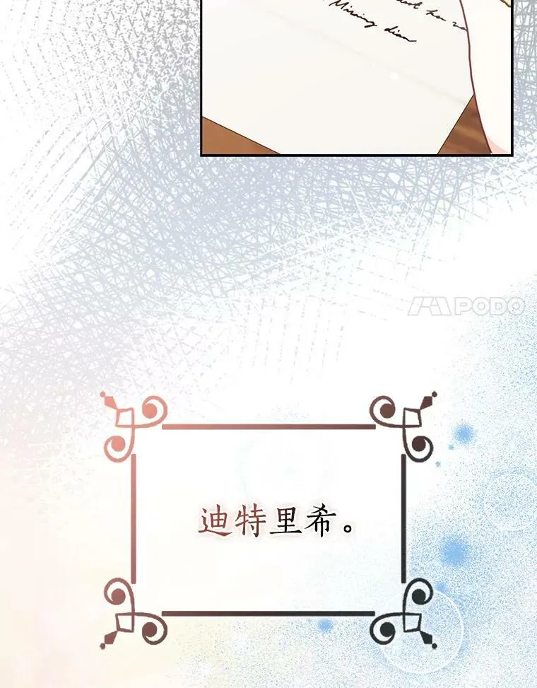 88.决心离开 第52页