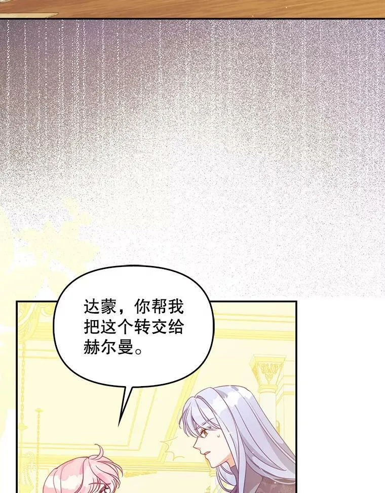 88.决心离开 第54页