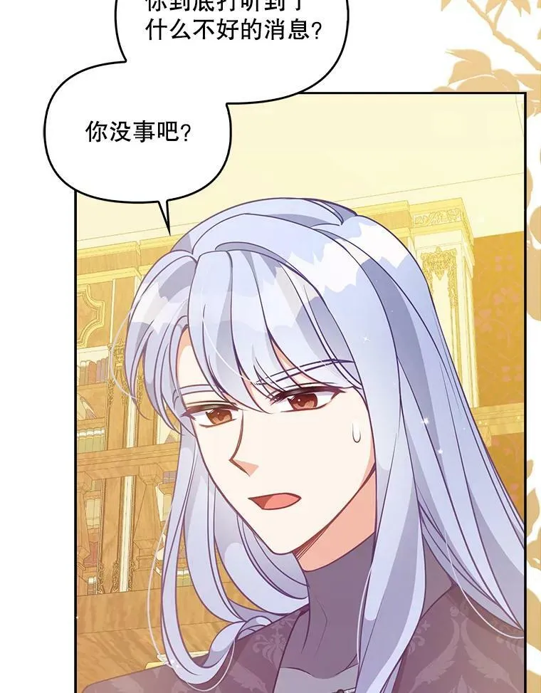 88.决心离开 第56页