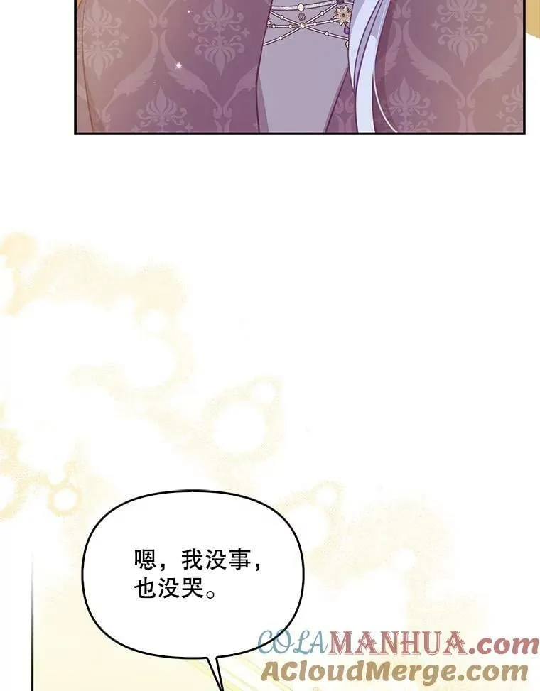 88.决心离开 第57页