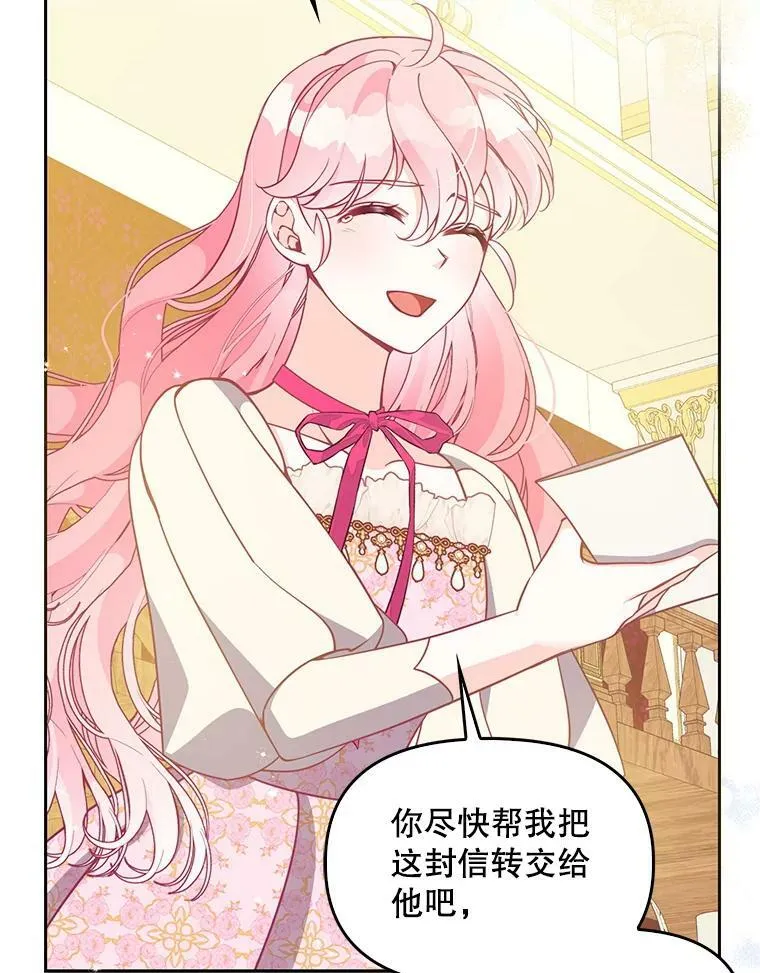88.决心离开 第58页