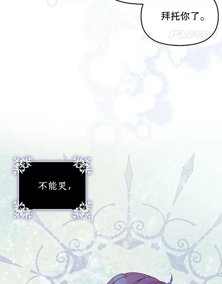 88.决心离开 第59页