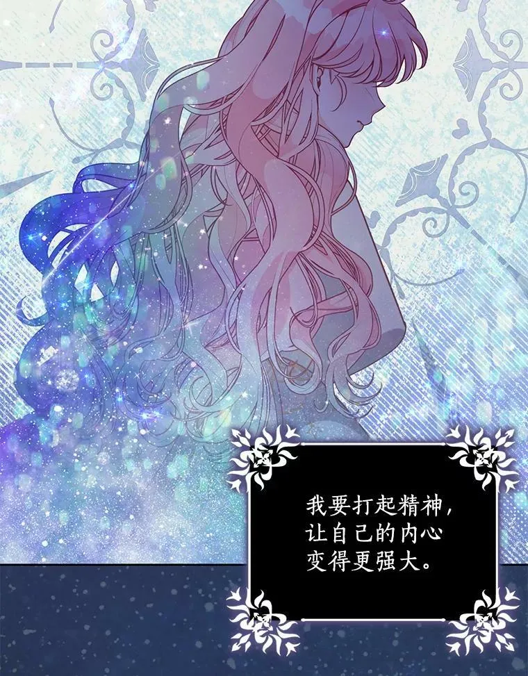 88.决心离开 第60页