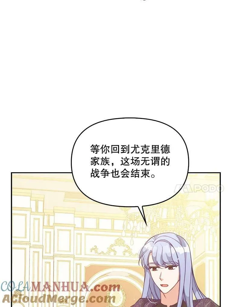 88.决心离开 第65页