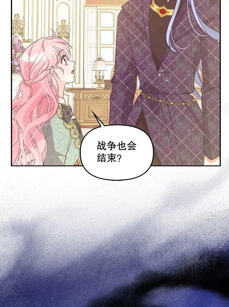 88.决心离开 第66页