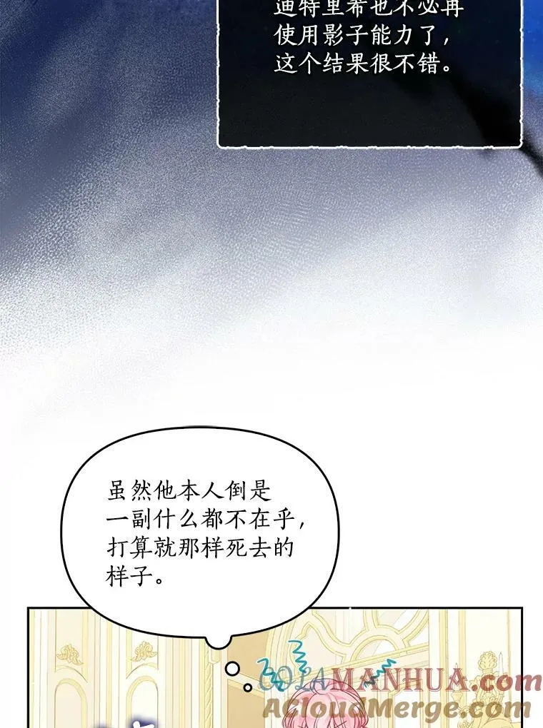 88.决心离开 第69页