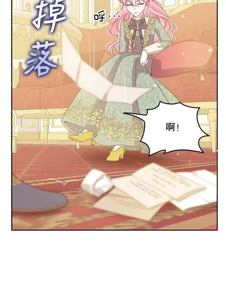 88.决心离开 第70页
