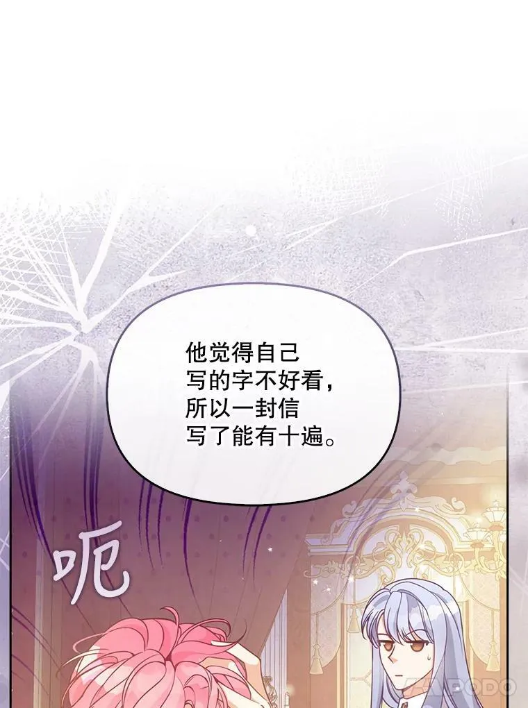 88.决心离开 第72页