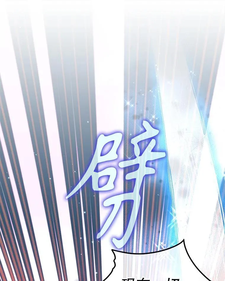107.封印海拉 第15页