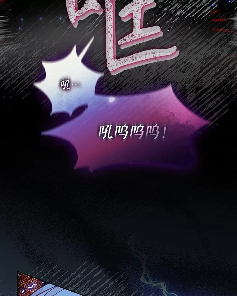 107.封印海拉 第18页
